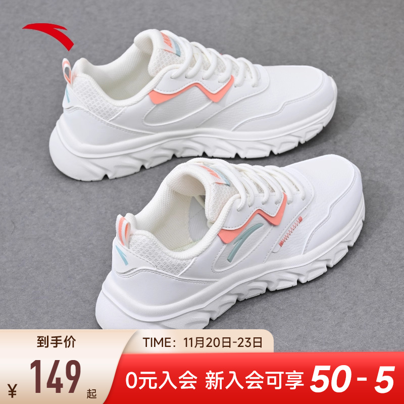 安踏女皮面防水运动鞋