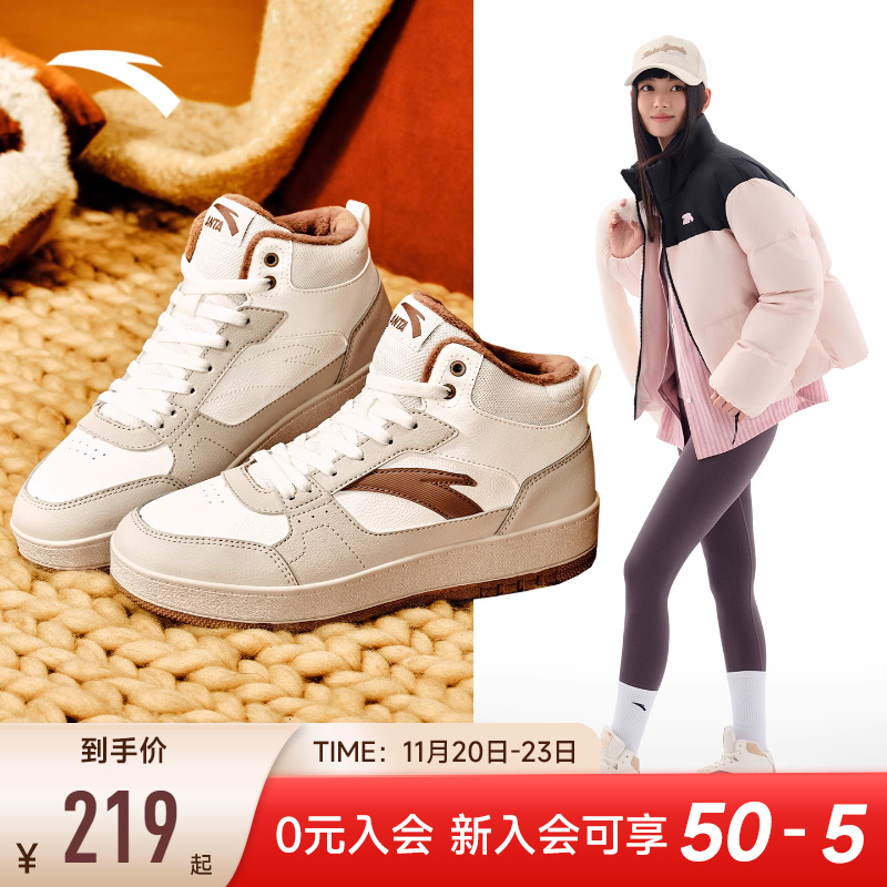 安踏元年板鞋加绒加厚保暖棉鞋女