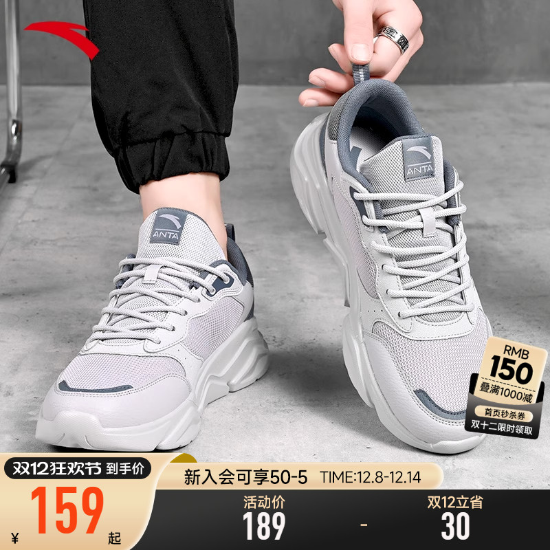 安踏厚底增高正品休闲鞋老爹鞋