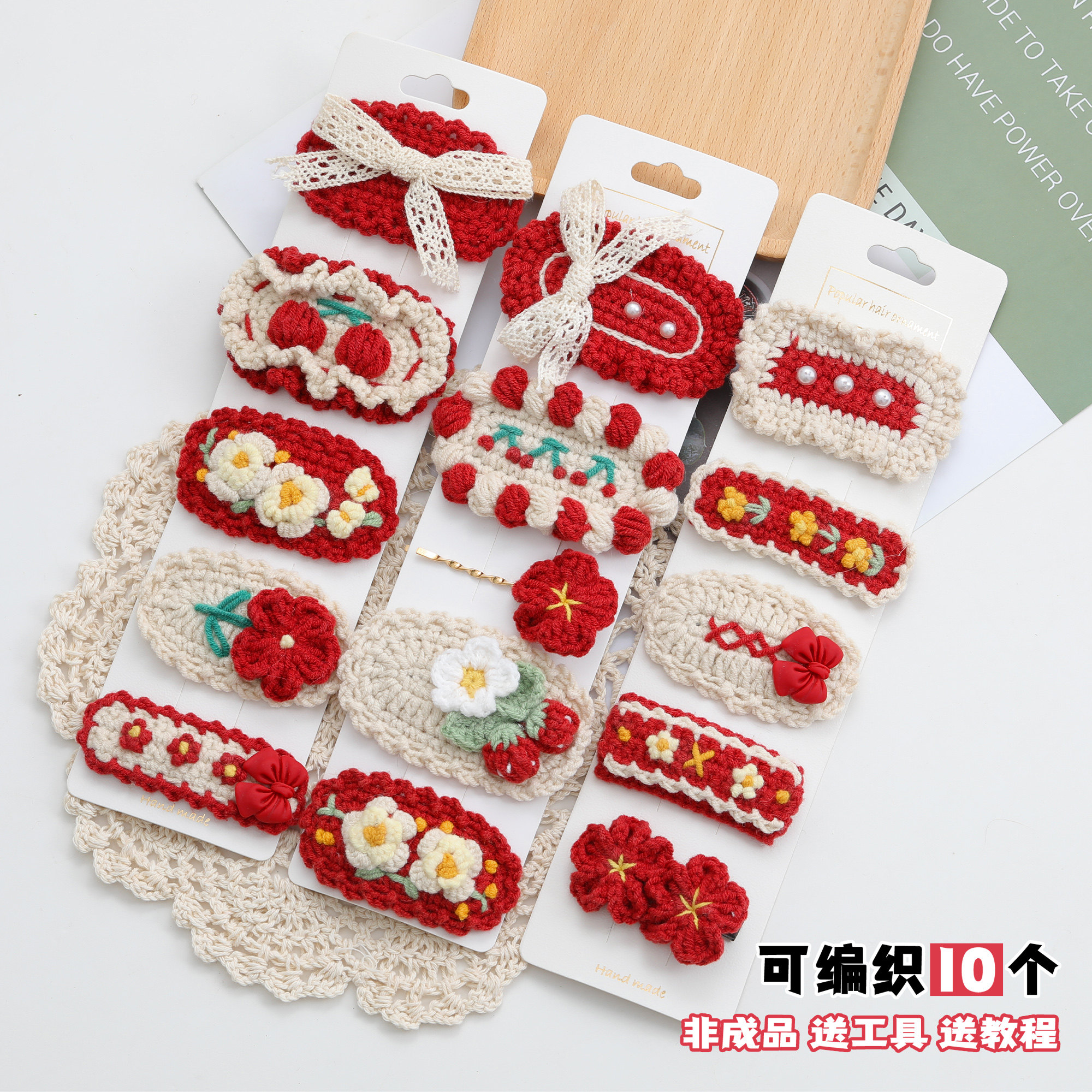 红运当头新年春节饰品diy毛线钩针织手工发夹发饰发圈发卡材料包