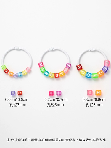 Акриловые бусины с буквами, браслет из бисера ручной работы, ожерелье, брелок, аксессуар, аксессуары, английский, DIY