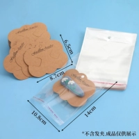 Кожаные карточки, упаковка, 100 шт