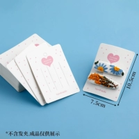 100 штук карт по 26#.