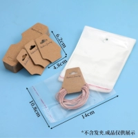 Кожаные карточки, упаковка, 200 шт