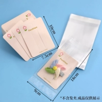 Карточки, упаковка, 100 шт