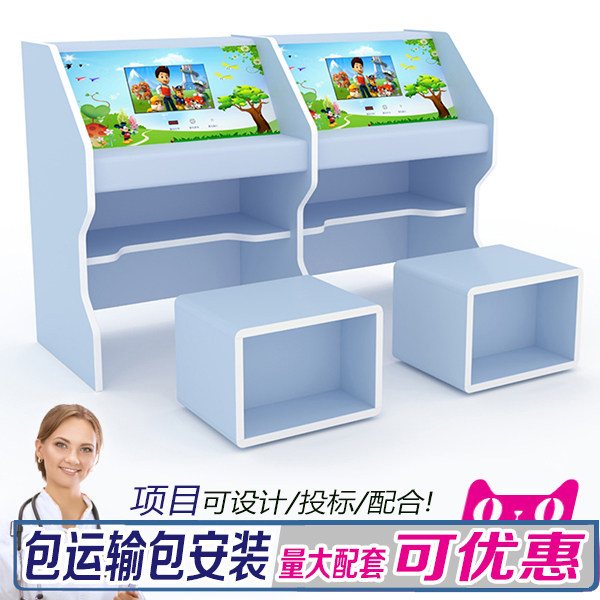 理邦款医院儿童雾化台诊所卫生院智能动画雾化器儿科吸氧雾化桌