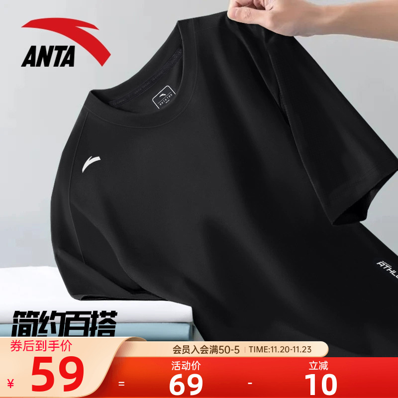 安踏短袖男运动t恤冰丝速干
