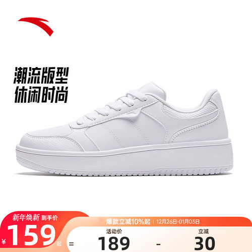 安踏小白鞋厚底板鞋男鞋