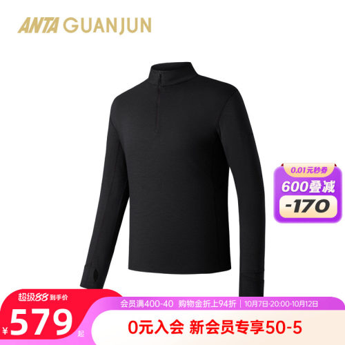 安踏冠军灵羊HW50长袖