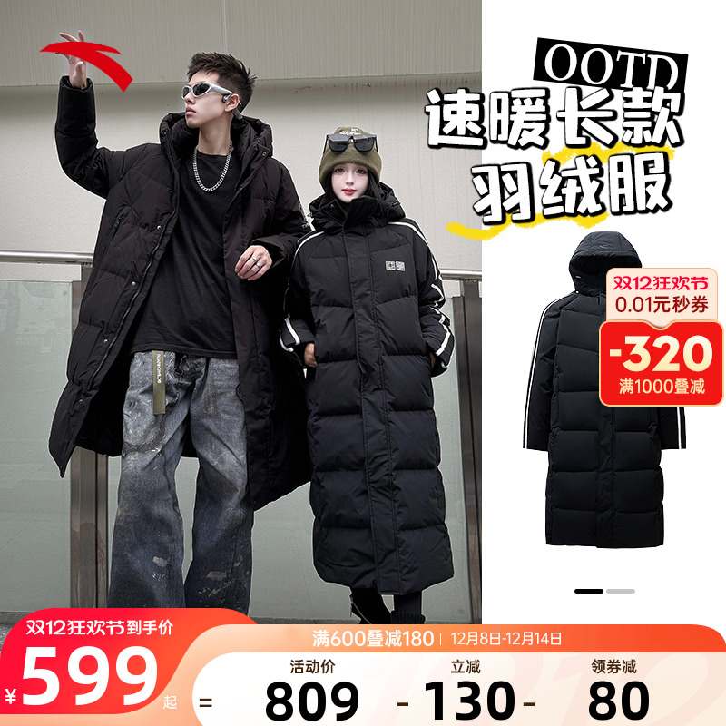 安踏羽绒服长款男女保暖国潮外套