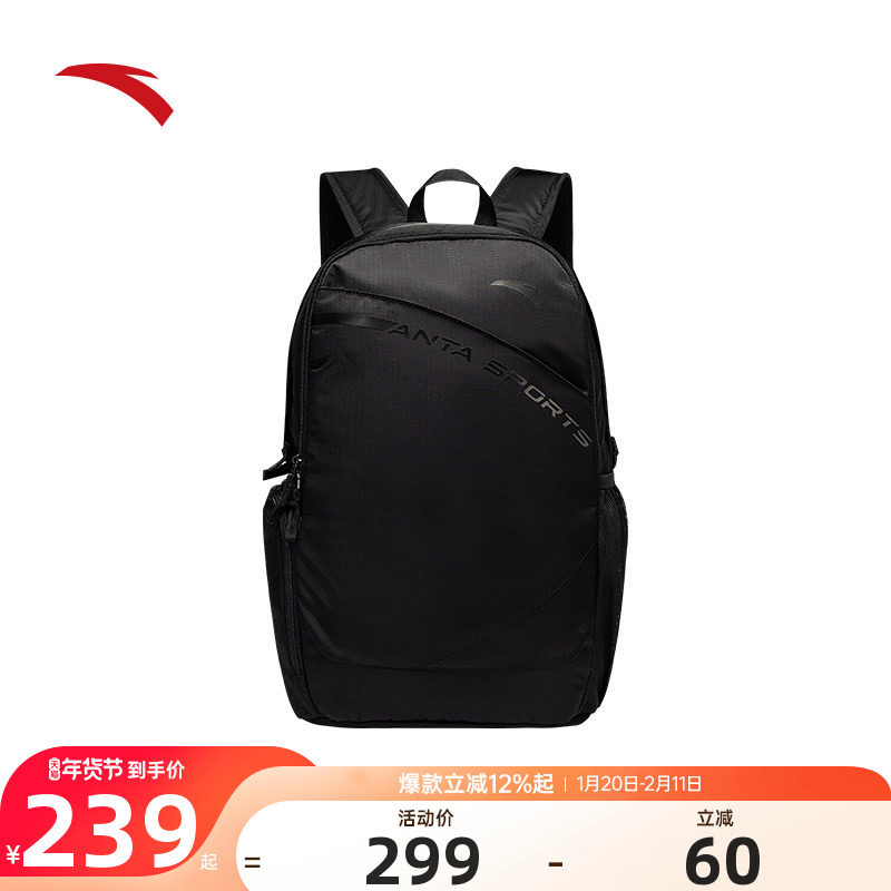 安踏专业羽毛球包双肩背包男女通用成人网球包大容量户外运动背包,运动包/户外包/配件,双肩背包,淘宝优惠券,粉丝福利购,淘宝优惠卷