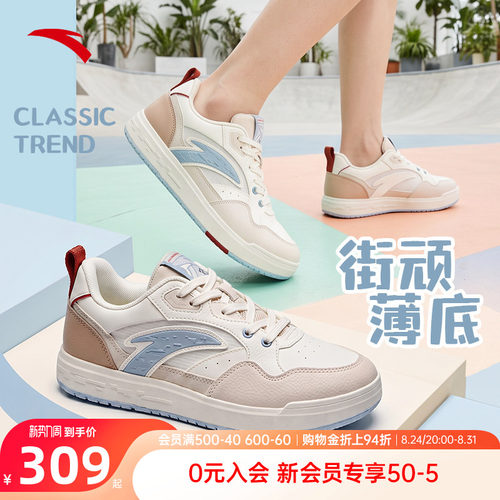 安踏街顽关晓彤同款滑板鞋女