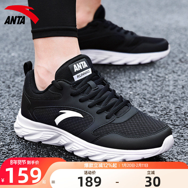 安踏男鞋运动鞋男冬季新款官方正品跑步鞋男士轻便休闲旅游鞋子男,运动鞋new,跑步鞋,淘宝优惠券,粉丝福利购,淘宝优惠卷