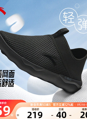 安踏一脚蹬男鞋2026新款夏季官方正品网面透气男士爸爸懒人运动鞋