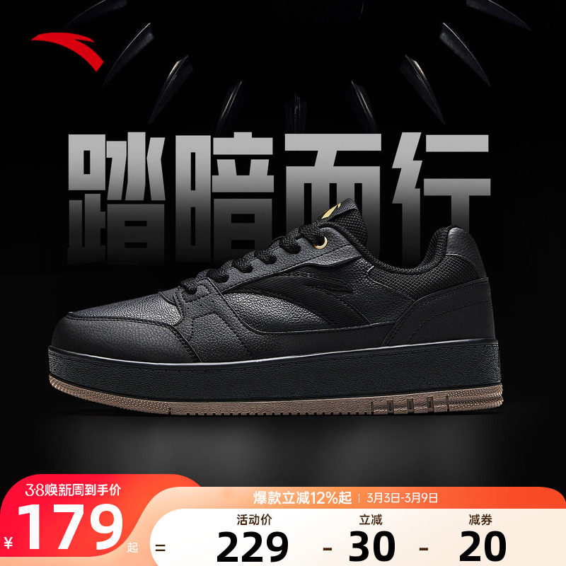 安踏男鞋元年2板鞋男款2026春季新款黑色厚底增高软底休闲小黑鞋