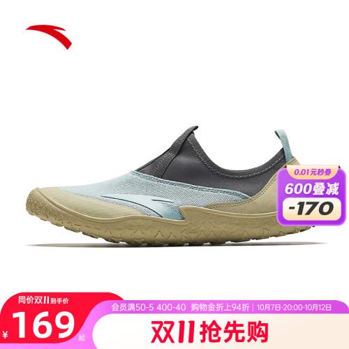 安踏探野赤足鞋男鞋官方正品