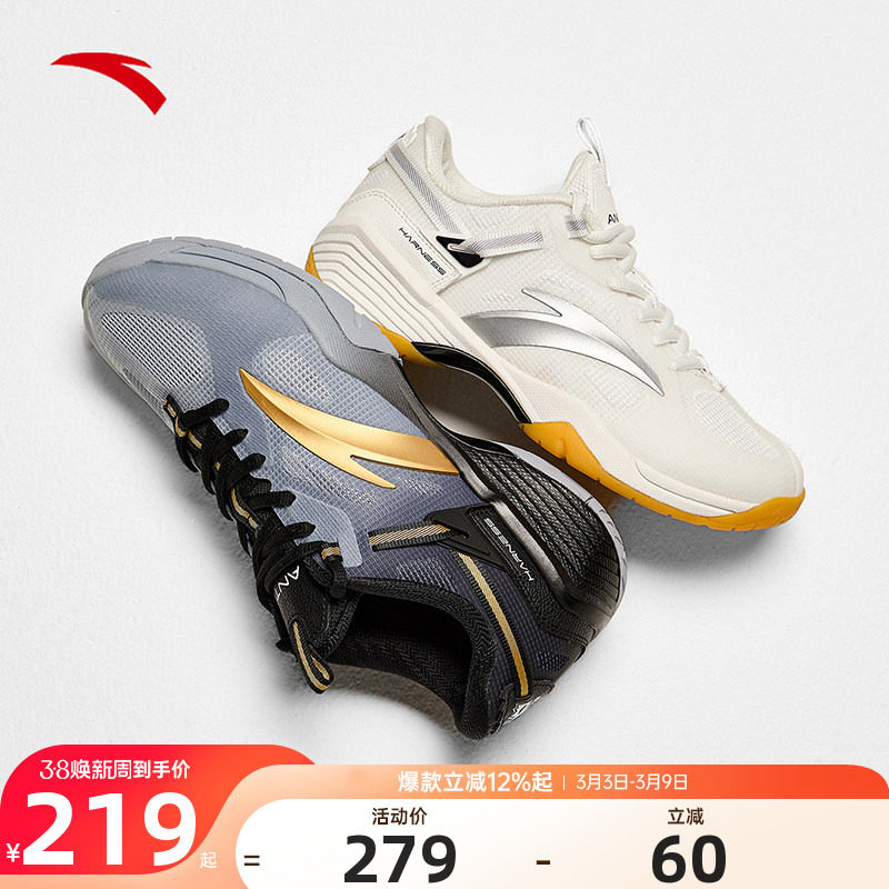 安踏男女羽毛球鞋成人青少年春季新款专业训练比赛缓震软底运动鞋