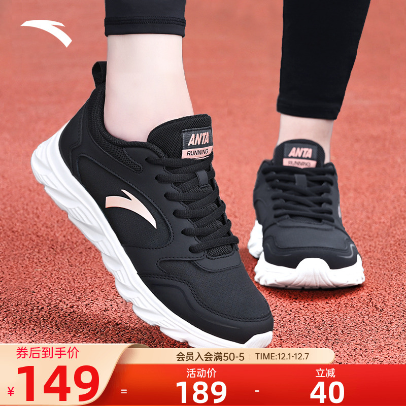 安踏皮面防水保暖女鞋