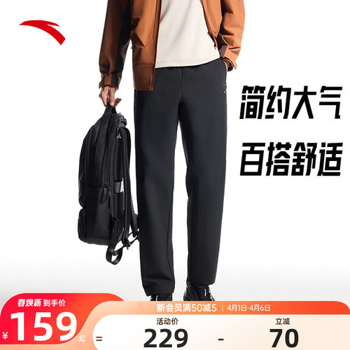 安踏防泼水运动长裤男士秋季新款