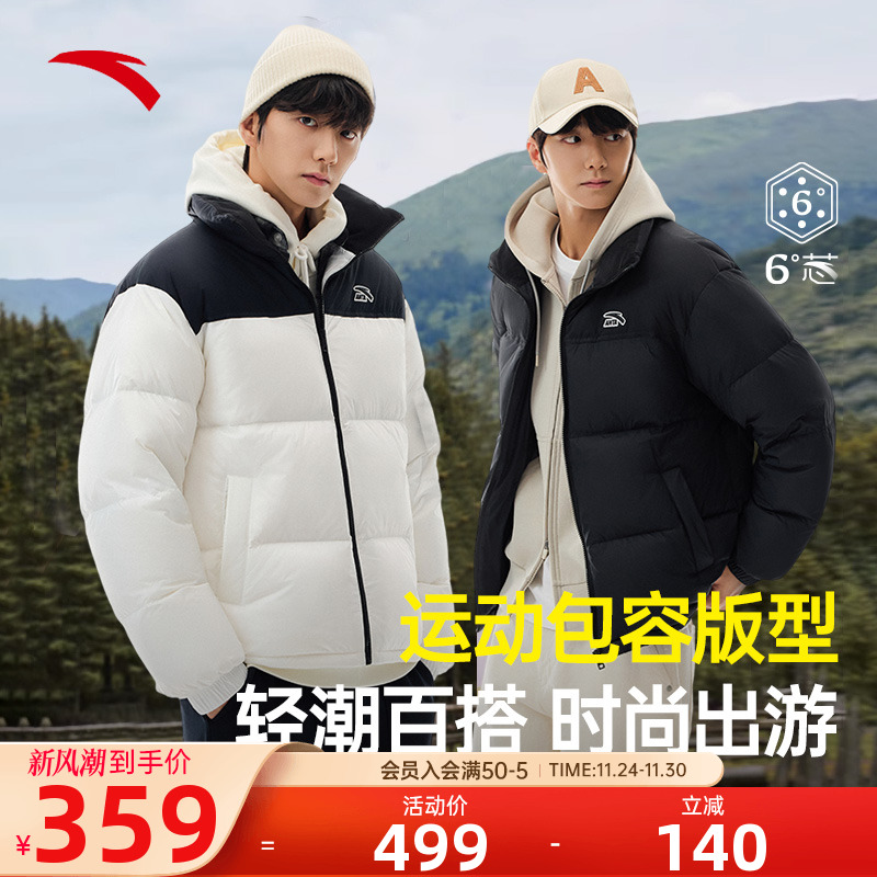 安踏羽绒服男款2025冬季新款棉服防泼水防风立领运动外套面包服男