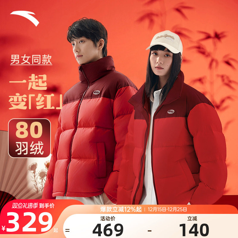 安踏红色羽绒服本命年中国红棉服
