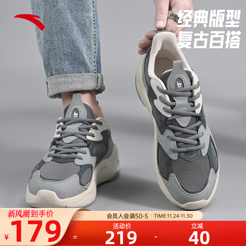 安踏男子经典潮流休闲鞋