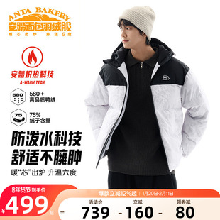 安踏面包羽绒服男款2025年冬季新款男装鸭绒加厚保暖短款羽绒外套