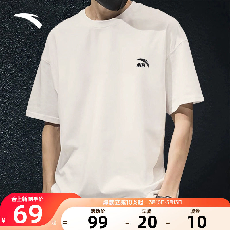 安踏短袖男士纯棉t恤针织衫2026夏季新款官方旗舰店青少年短袖男