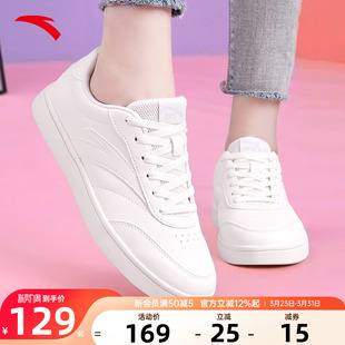 安踏小白鞋女款2026新款春季官方正品女鞋休闲运动鞋白色女士板鞋