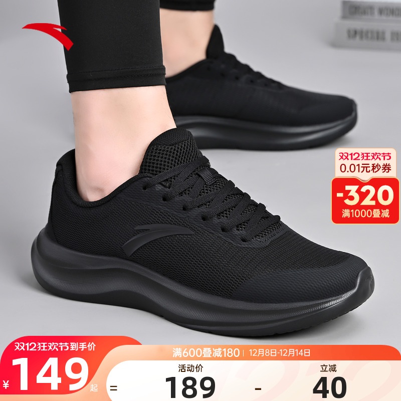 安踏男鞋运动鞋男士休闲跑步鞋子