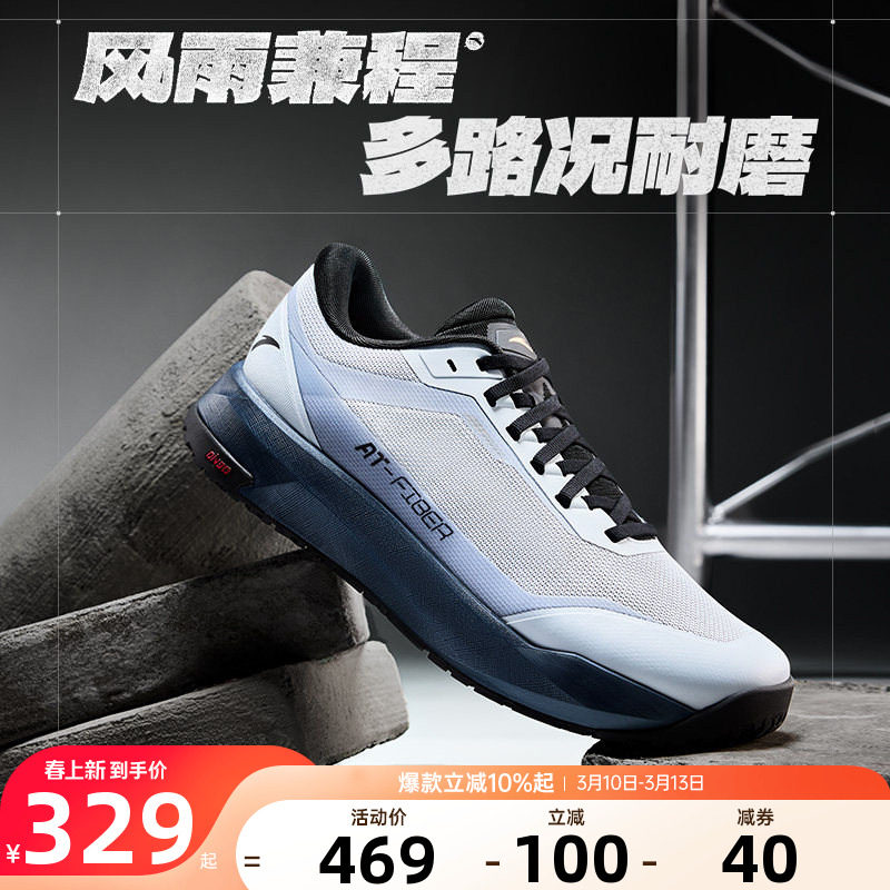 安踏风雨兼程din男鞋2026新款正品夏季男士透气休闲运动跑步鞋子