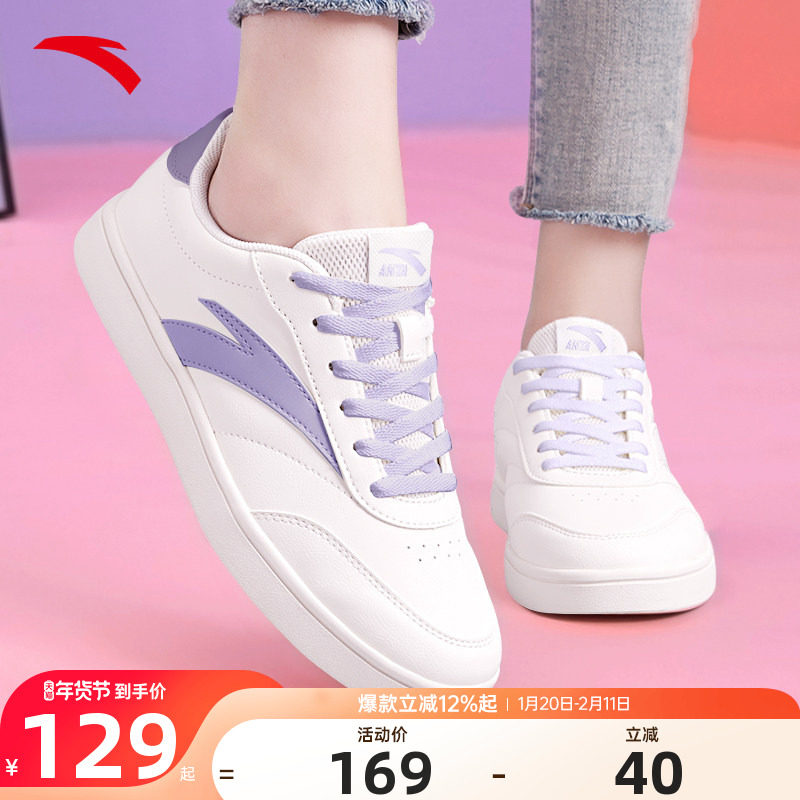 安踏女鞋小白鞋女款2025冬季新款官方旗舰正品休闲运动鞋女士板鞋,运动鞋new,板鞋,淘宝优惠券,粉丝福利购,淘宝优惠卷