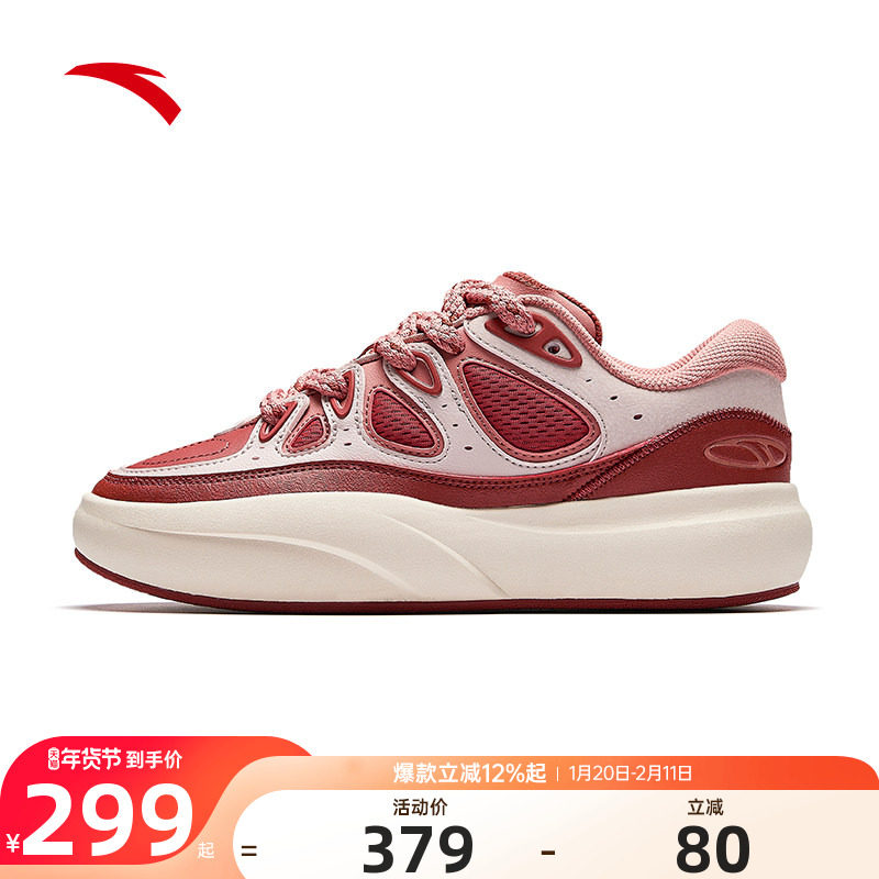 安踏龟背竹板鞋情侣潮流板鞋冬季厚底增高休闲运动鞋122548074,运动鞋new,板鞋,淘宝优惠券,粉丝福利购,淘宝优惠卷