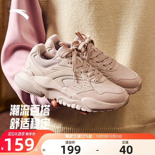 安踏女鞋皮面防水运动鞋女老爹鞋
