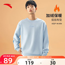 加厚保暖男士 新款 休闲宽松运动上衣 2025冬季 安踏加绒卫衣男套头衫