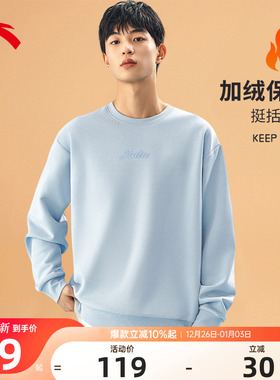 安踏加绒卫衣男套头衫2025冬季新款加厚保暖男士休闲宽松运动上衣
