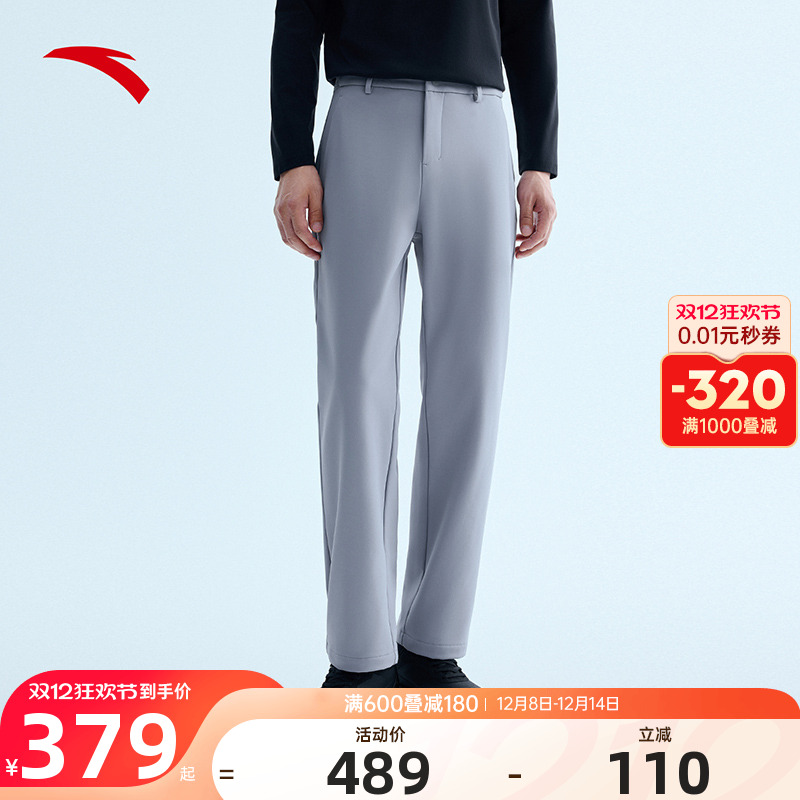 安踏秋季新款流光风型动裤训练弹力轻暖绒/3XDRY男梭织运动长裤