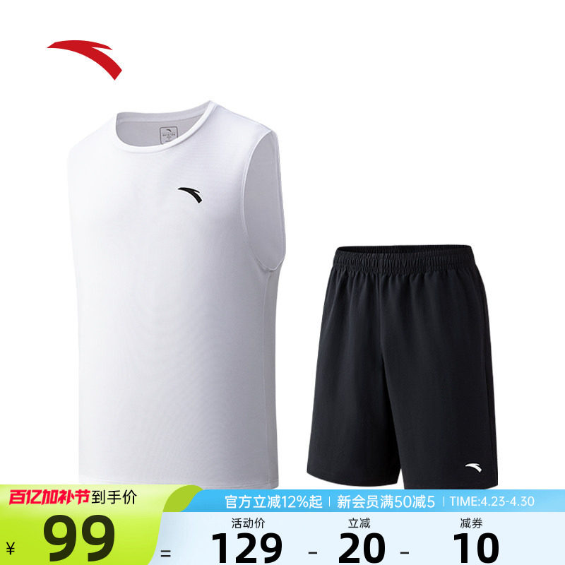 安踏综训系列2026夏季新款背心休闲运动套装男款官方正品旗舰