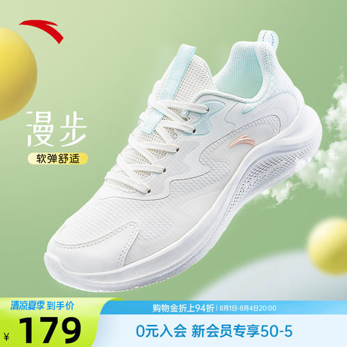 安踏漫步小红书力荐网红女鞋