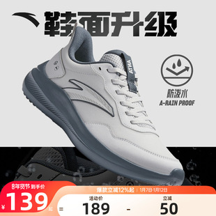 安踏晴空男鞋运动鞋男款2025男士鞋子官方正品轻便防滑休闲跑步鞋