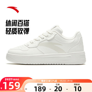 安踏轻松板鞋小白鞋女2026春季新款官方正品学生厚底增高运动鞋子