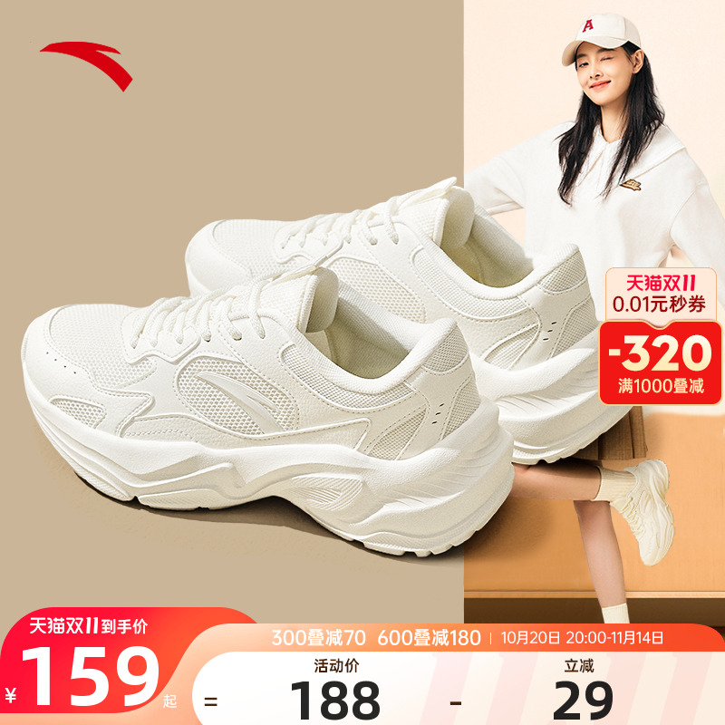 安踏女鞋易去污小白鞋厚底增高