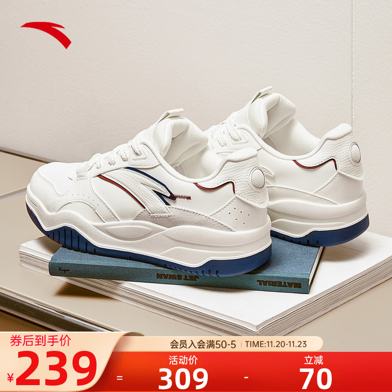 安踏波浪鞋潮流板鞋秋季新款