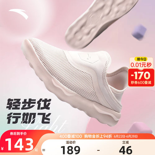 安踏一脚蹬妈妈鞋夏季新款