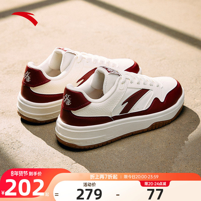 安踏女鞋板鞋街顽3女款2025冬季新款撞色拼接休闲运动鞋,运动鞋new,板鞋,淘宝优惠券,粉丝福利购,淘宝优惠卷