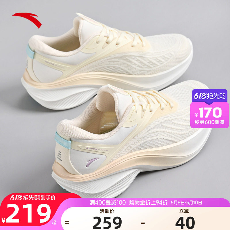 安踏叶子5女鞋跑步鞋女2026夏季新款官方正品轻便透气休闲运动鞋
