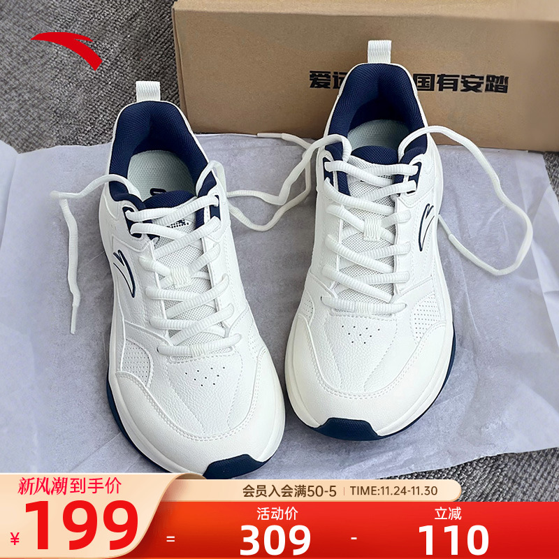 安踏男鞋ace2运动鞋男冬季皮面防泼水休闲鞋复古跑鞋白色运动鞋子