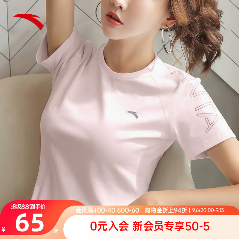 安踏短袖t恤女2026夏季新款冰丝透气速干健身跑步妈妈运动上衣女