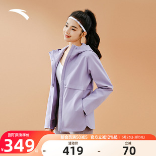 安踏防风外套女款 通勤夹克保暖防泼水上衣162547603 加厚2026新款