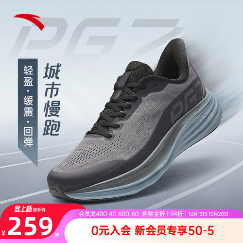安踏男鞋旅步3PG7科技运动鞋跑步